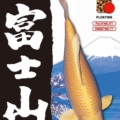 JPD Fujiyama 5KG JPD Fujiyama 5KG