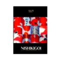 Nishikigoi Yearbook Nishikigoi Yearbook